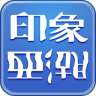 杭州印象西湖logo图