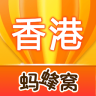 香港游记攻略logo图