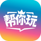 帮你玩logo图