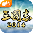 阿达三国志2014logo图