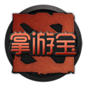 DOTA2掌游宝logo图