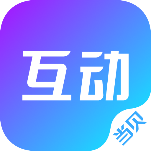 当贝互动logo图