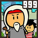 卡通999logo图