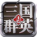 三国群英志logo图