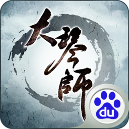 大琴师贰logo图