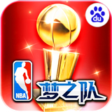 NBA梦之队logo图