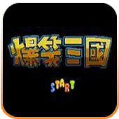 爆笑三国（悟饭）logo图