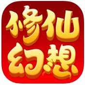 修仙幻想logo图