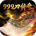 999刀传奇logo图