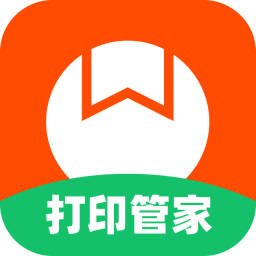 番茄打印管家(打印机驱动)软件logo图