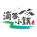 滴答小镇logo图