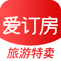 爱订房logo图