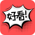 好看漫画logo图