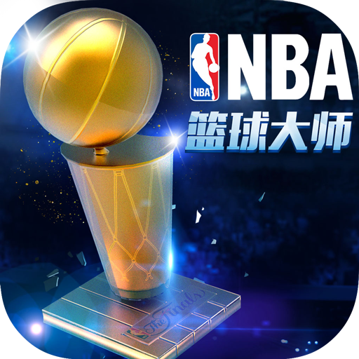 NBA篮球大师logo图