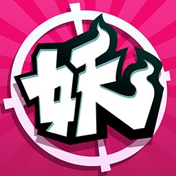 捉妖手机logo图