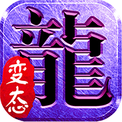 传奇世界logo图