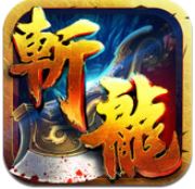 斩龙之刃logo图