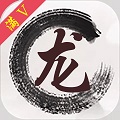 天龙八劫logo图