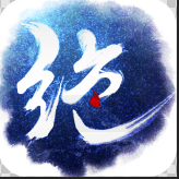 绝世武神3Dlogo图