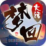 梦回大话logo图