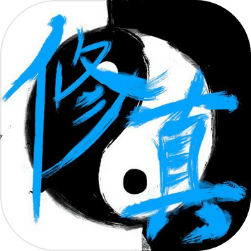 次时代修真logo图