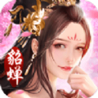 三国美人录logo图