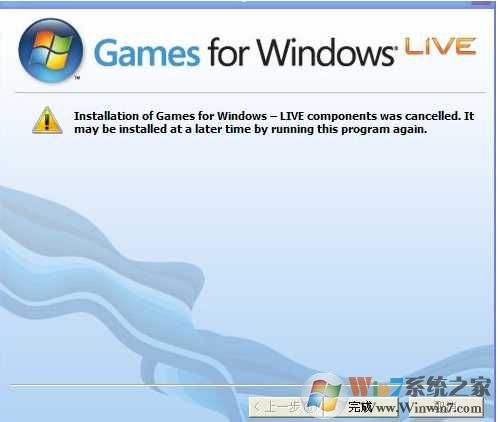 XLiveRedist.msi(Game for Windows Live)最新版(解决xlive.dll丢失)软件logo图