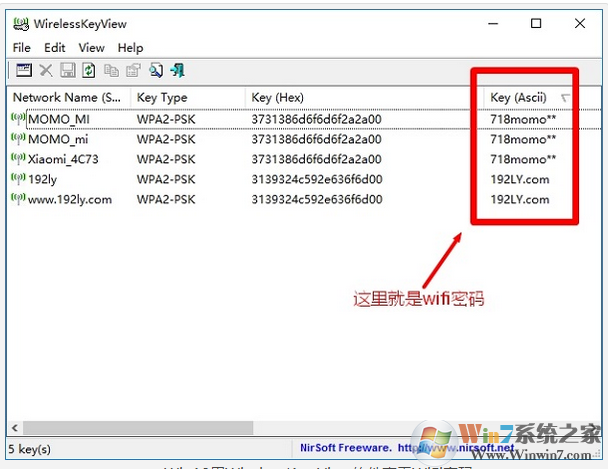 Wirelesskey View WIFI密码查看软件中文版软件logo图