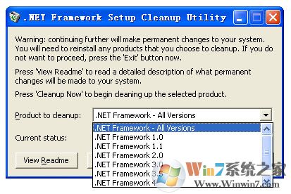 .Net Framework卸载工具(Cleanup Tool) 绿色版软件logo图