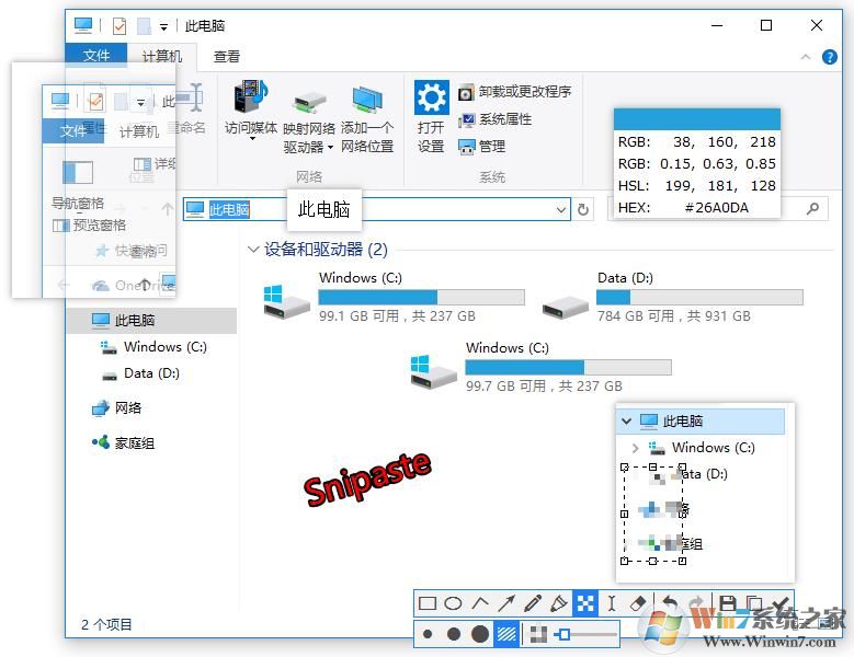 超强截图贴图工具|Snipaste v1.15.3 64位&32位 绿色版软件logo图