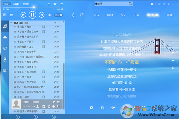 【酷狗音乐】酷狗音乐播放器软件 v8.3.95软件logo图