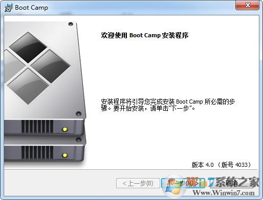 bootcamp Win10|bootcamp驱动 6.0官方完整版软件logo图