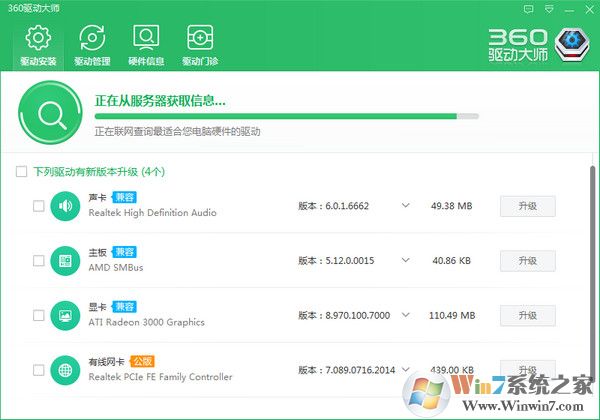 win10万能网卡驱动包软件logo图