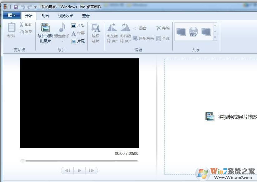 Windows live影音制作软件软件logo图