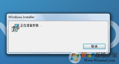 Windows Installer3.1 V2 官方中文版软件logo图