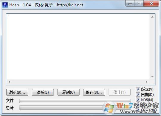 md5校验工具|哈希值Hash绿色版 V1.04软件logo图