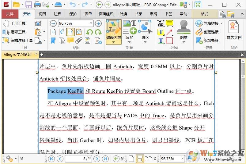 PDF-XChange Editor(PDF编辑器) v8.0.331中文破解版软件logo图