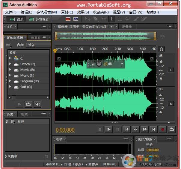 Adobe Audition CS6中文破解版+精简版软件logo图