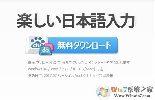 日语输入法下载|百度日语输入法Baidu IME v2021官方版软件logo图