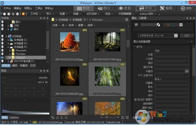 ACDsee中文版破解版v9.0软件logo图