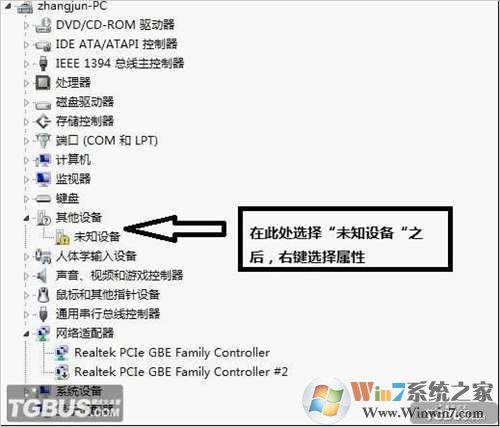 xbox360手柄驱动(Win7 64位&32位,附安装方法)软件logo图