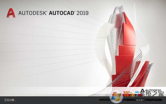 Auto CAD2019简体中文官方完整版X64（破解激活 亲测可用）软件logo图