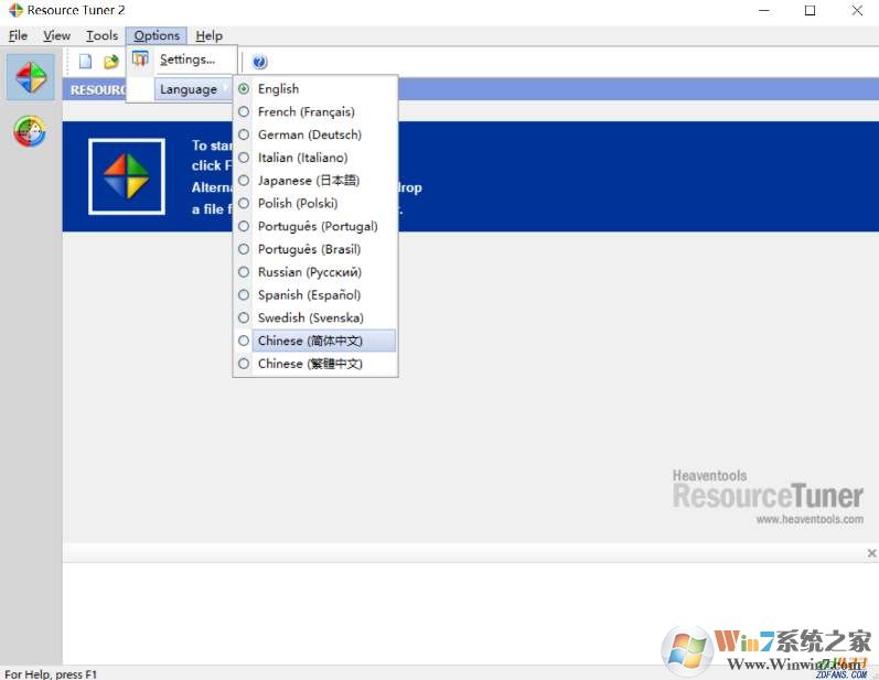 Resource Tuner v2.20 资源编辑器|中文绿色专业版软件logo图