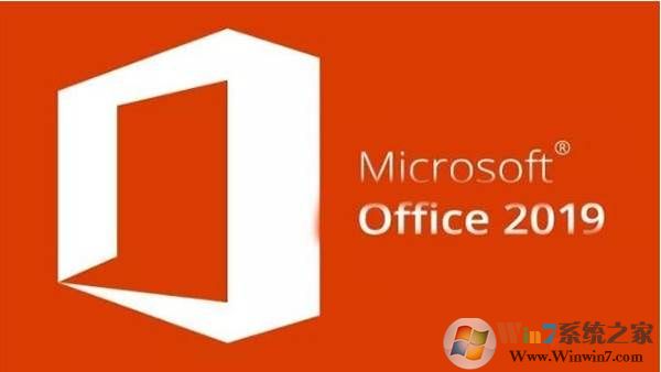 office 2019下载|office 2019官方下载中文版软件logo图