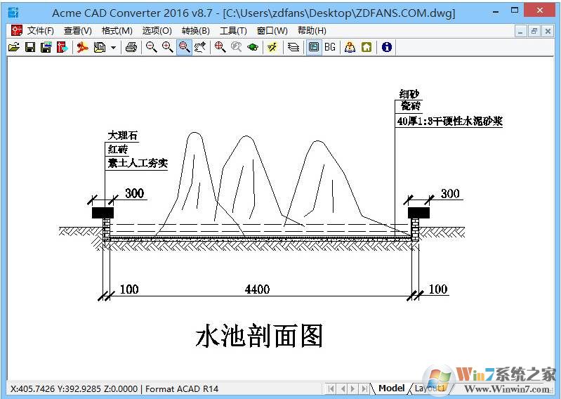 Acme CAD Converter(dwg文件查看/转换器) v8.9.8汉化破解版软件logo图