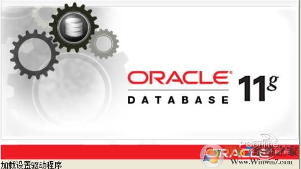 Oracle数据库|oracle 11g 64位|32位官方版软件logo图