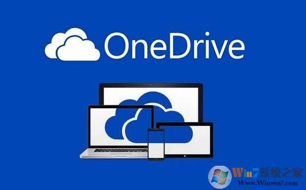 Microsoft OneDrive安装包(Win10) 2020微微官方版软件logo图