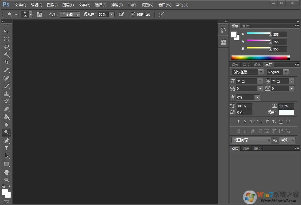 CS6破解版下载|PS CS6绿色破解版软件logo图