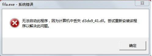 d3dx9 41.dll下载|d3dx9_41.dll完整原版软件logo图