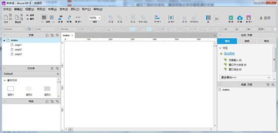 Axure RP 8中文版破解版下载 v8.1.0.3377免费版软件logo图